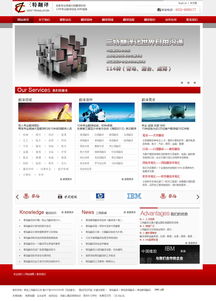 三特教育攜手煙臺網(wǎng)億網(wǎng)絡(luò) 以專業(yè)網(wǎng)站建設(shè)與推廣服務(wù)賦能教育培訓行業(yè)