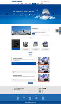 溫州國鼎網(wǎng)絡(luò)公司 一站式企業(yè)推廣與網(wǎng)站建設(shè)解決方案