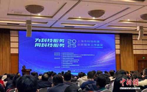 上海筑巢引鳳，845家院士專(zhuān)家工作站賦能高質(zhì)量發(fā)展